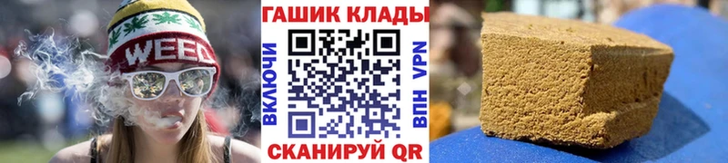 Наркота Дно Cocaine Канабис Мефедрон APVP ГАШИШ