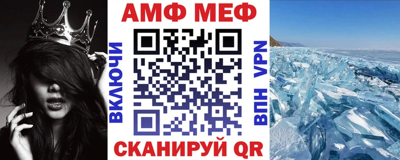 Амфетамин 97%  что такое   Дно 