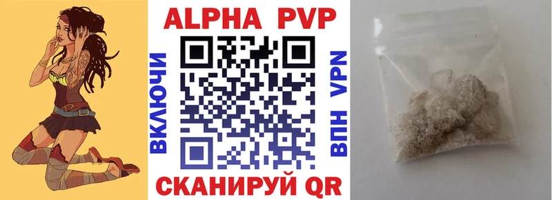 купить наркотик  Дно  Alfa_PVP мука 