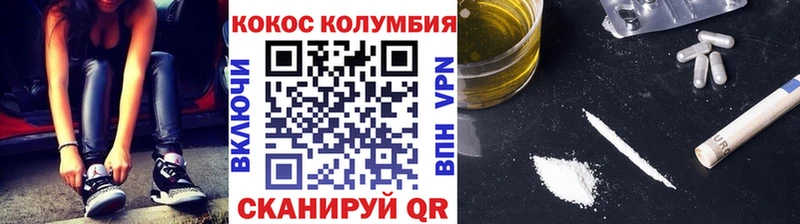 Кокаин FishScale  Дно 