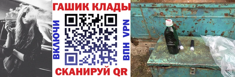 OMG зеркало  Дно  ГАШИШ хэш 