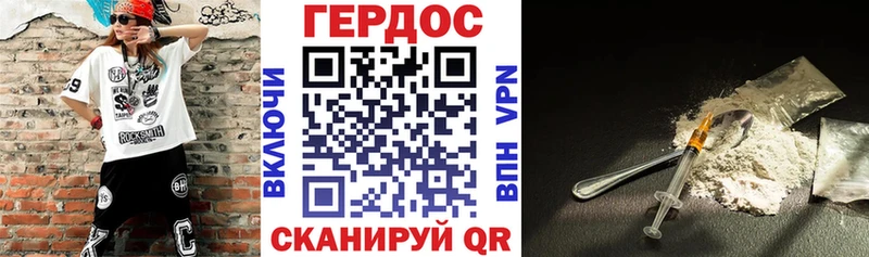 Героин афганец  блэк спрут маркетплейс  Дно 