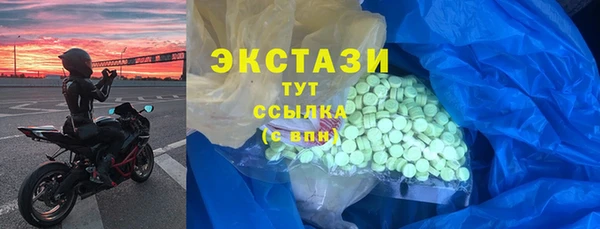 гашик Медногорск
