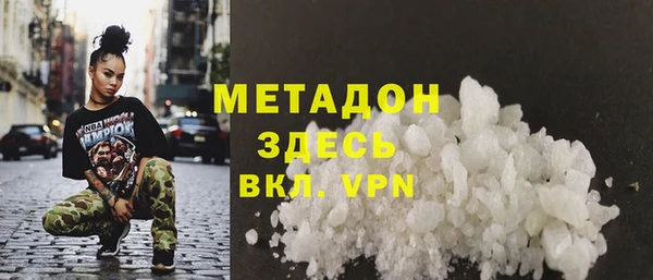 гашик Медногорск