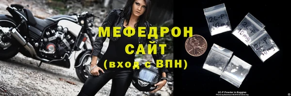 гашик Медногорск