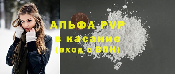 гашик Медногорск