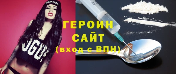 гашик Медногорск
