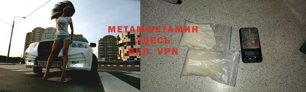 гашик Медногорск