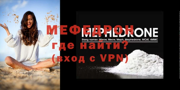 гашик Медногорск