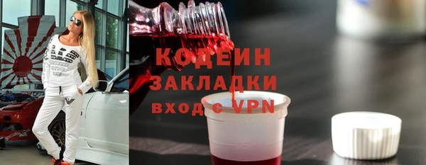 бутират Тобольск