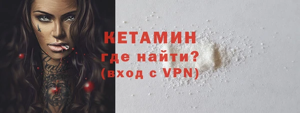 гашик Медногорск