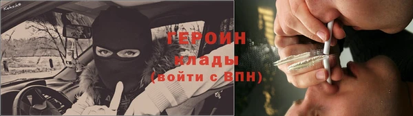 гашик Медногорск