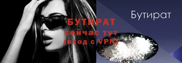 гашик Медногорск