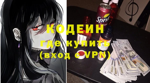 гашик Медногорск