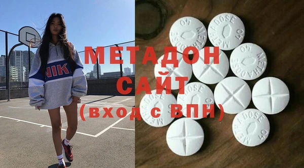 гашик Медногорск