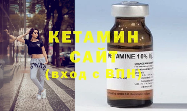 гашик Медногорск