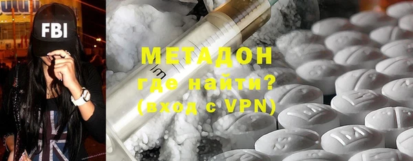 гашик Медногорск