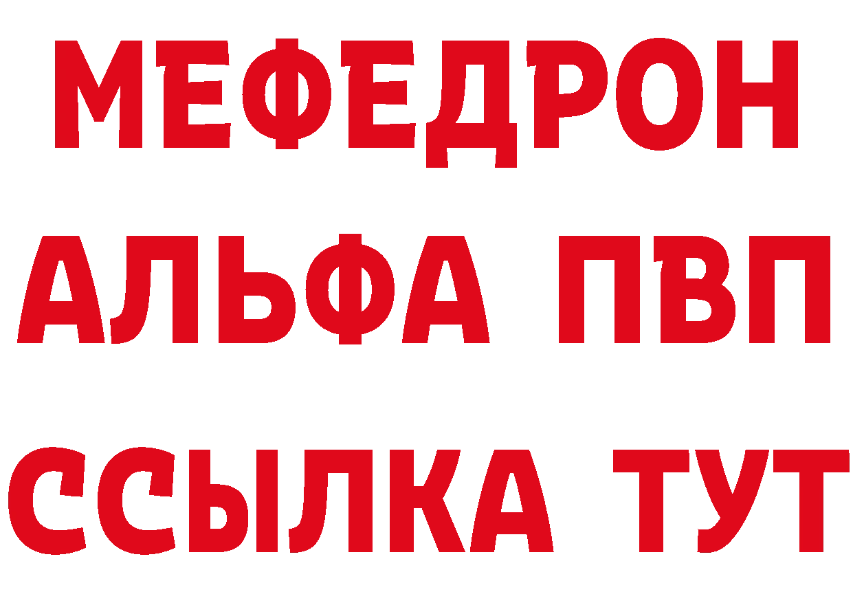 ГЕРОИН Афган ссылки площадка гидра Дно