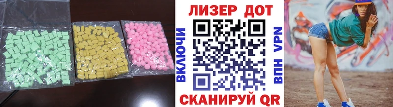 ЛСД экстази ecstasy  блэк спрут зеркало  Дно 