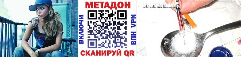 Метадон methadone  дарнет шоп  мориарти какой сайт  Дно 