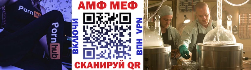 купить   Дно  Первитин винт 