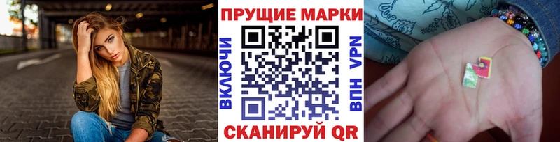 Марки N-bome 1,5мг  Дно 
