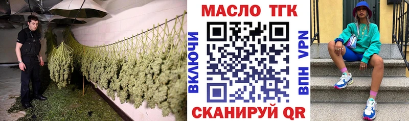 Дистиллят ТГК вейп  Дно 